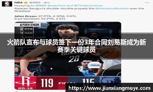 意昂体育4