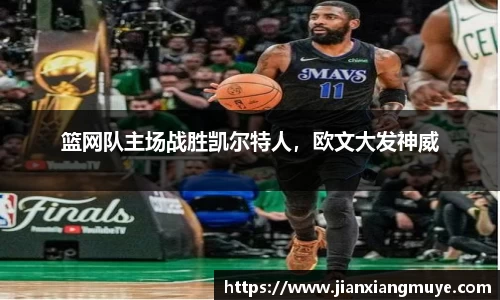 意昂体育官网
