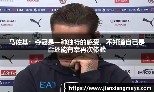 意昂体育官网