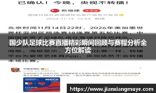 意昂体育官网