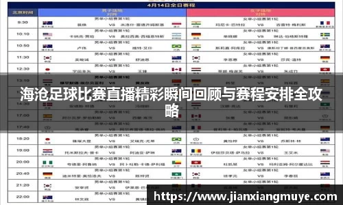 意昂体育官网