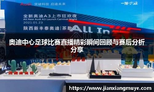 意昂体育官网