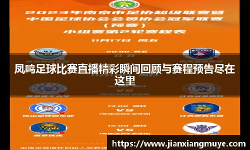 意昂体育官网