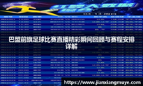 意昂体育2