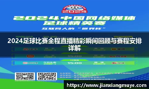 意昂4体育