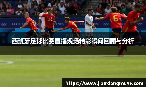 意昂体育4
