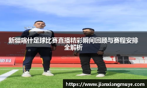 意昂体育官网