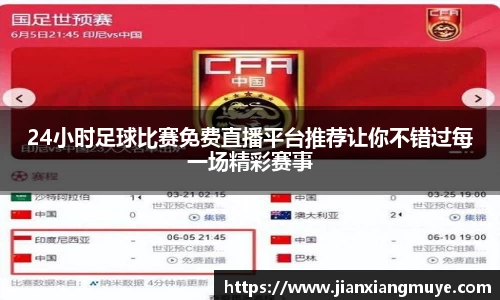 意昂4体育