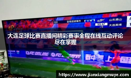 意昂4体育