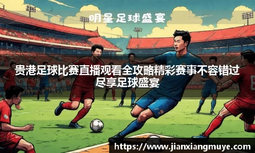 意昂体育官网