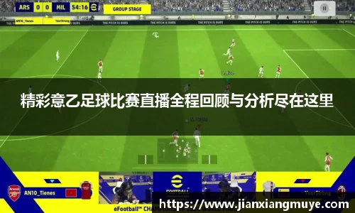 意昂体育2