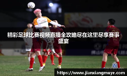 意昂体育2