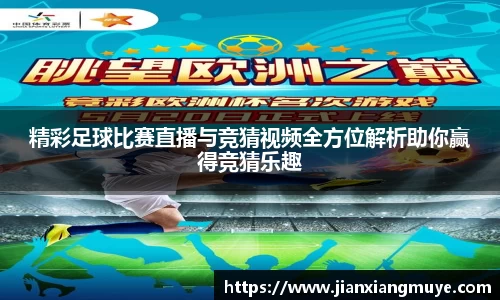 意昂体育官网