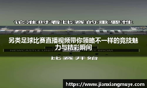 意昂体育2