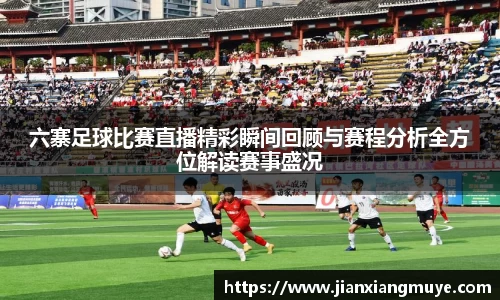 意昂体育官网