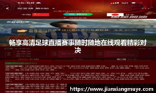 意昂4体育