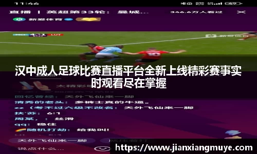 意昂体育4