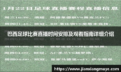 意昂4体育
