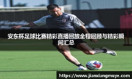 意昂体育官网