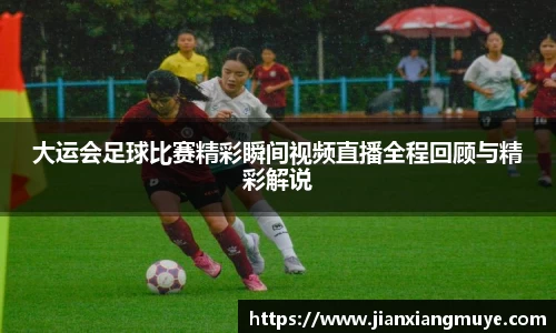 意昂体育官网