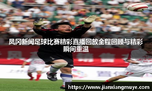 意昂4体育