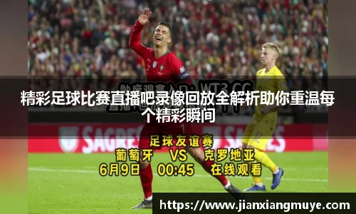 意昂体育4