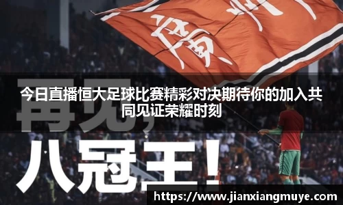 意昂4体育