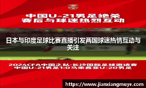 意昂体育2