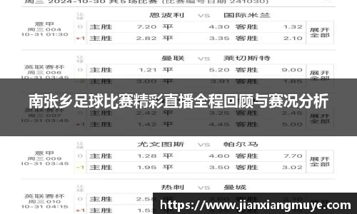 意昂4体育