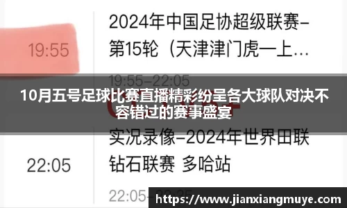 意昂4体育