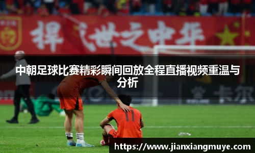 意昂4体育