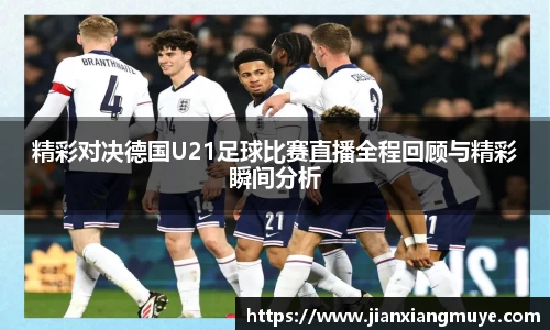 意昂体育官网