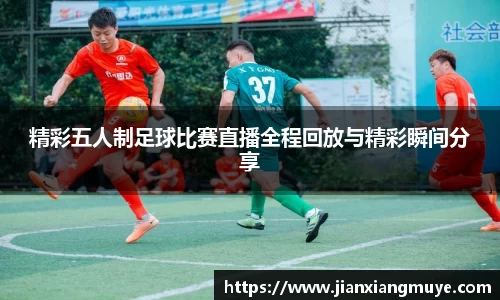 意昂体育官网