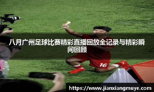 意昂体育2